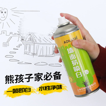 Wall paint Indoor self-brush household environmental protection interior wall white latex paint Wall repair paint Paint renovation self-paint