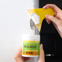 White putty latex paint paint wall repair paste Wall repair paste Waterproof mildew moisture-proof renovation artifact household repair