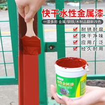 Paint Metal rust-proof paint Railing iron door anti-corrosion water-based wood paint Self-brush tasteless black and white renovation paint Household