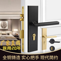 Pure copper door lock modern simple indoor silent bedroom door lock full copper door handle room door lock set