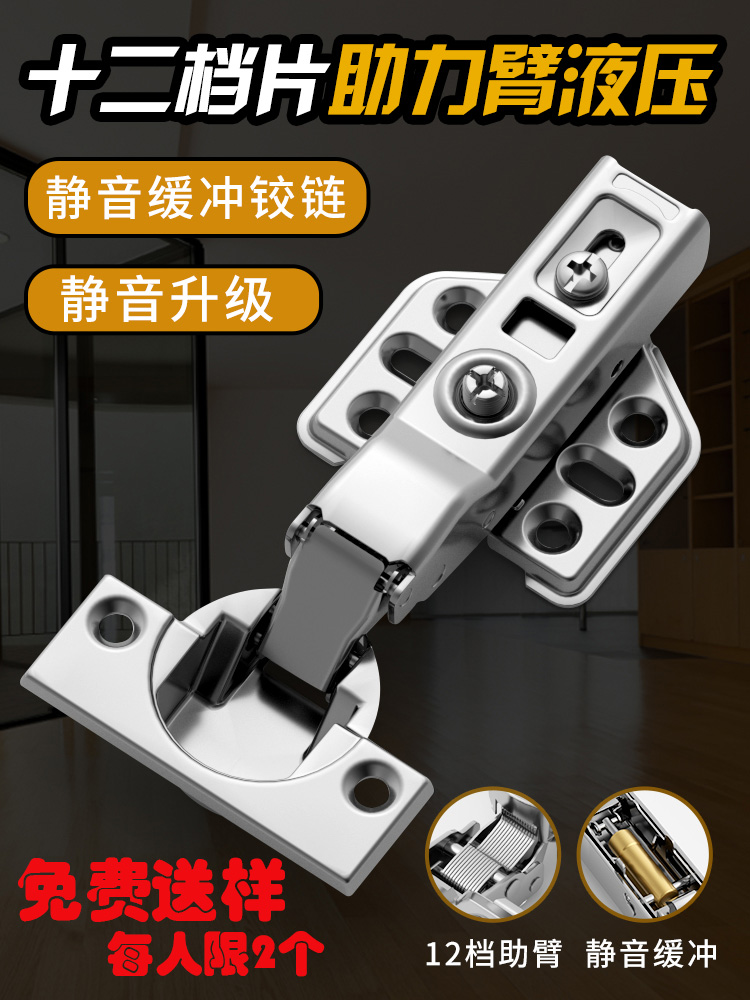 304 stainless steel whole closet cabinet door hinge hinge damping hydraulic buffer wardrobe hardware folding plane spring folding page