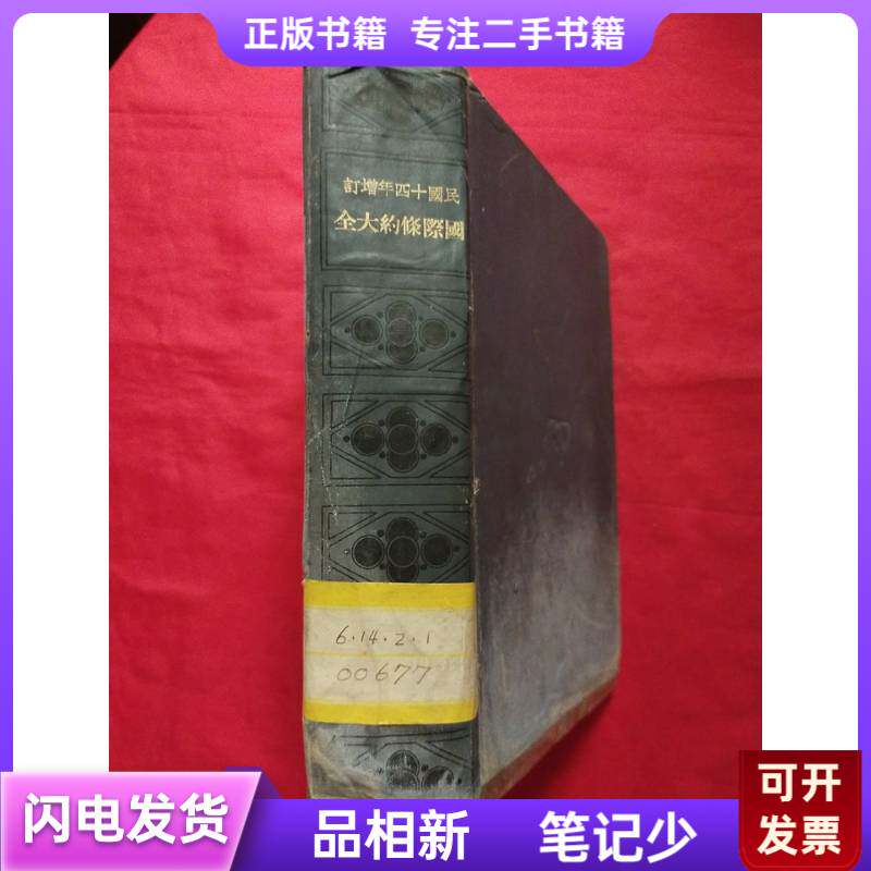 正版彩页茅台酒百年图志(1915-2015)适合哪些收藏爱好者?