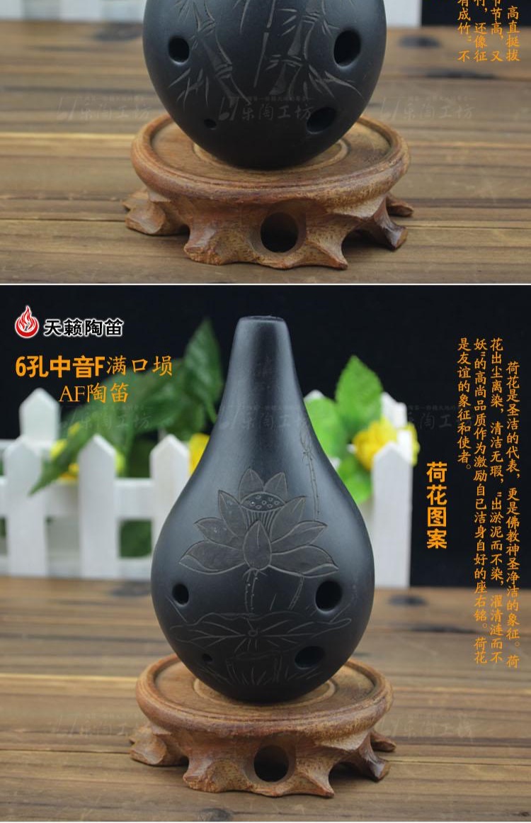 Scorpio sáu lỗ tầm trung F đầy miệng 埙 gốm đen Ocarina 6 lỗ AF nhạc cụ đơn giản quốc gia ống sáo