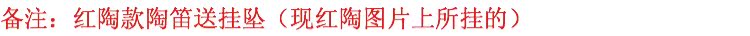天 六孔 音 Oc C Ocarina 6 lỗ Người mới bắt đầu AC âm ỉ chuyên nghiệp nhạc cụ để gửi giảng dạy - Nhạc cụ dân tộc sáo mèo