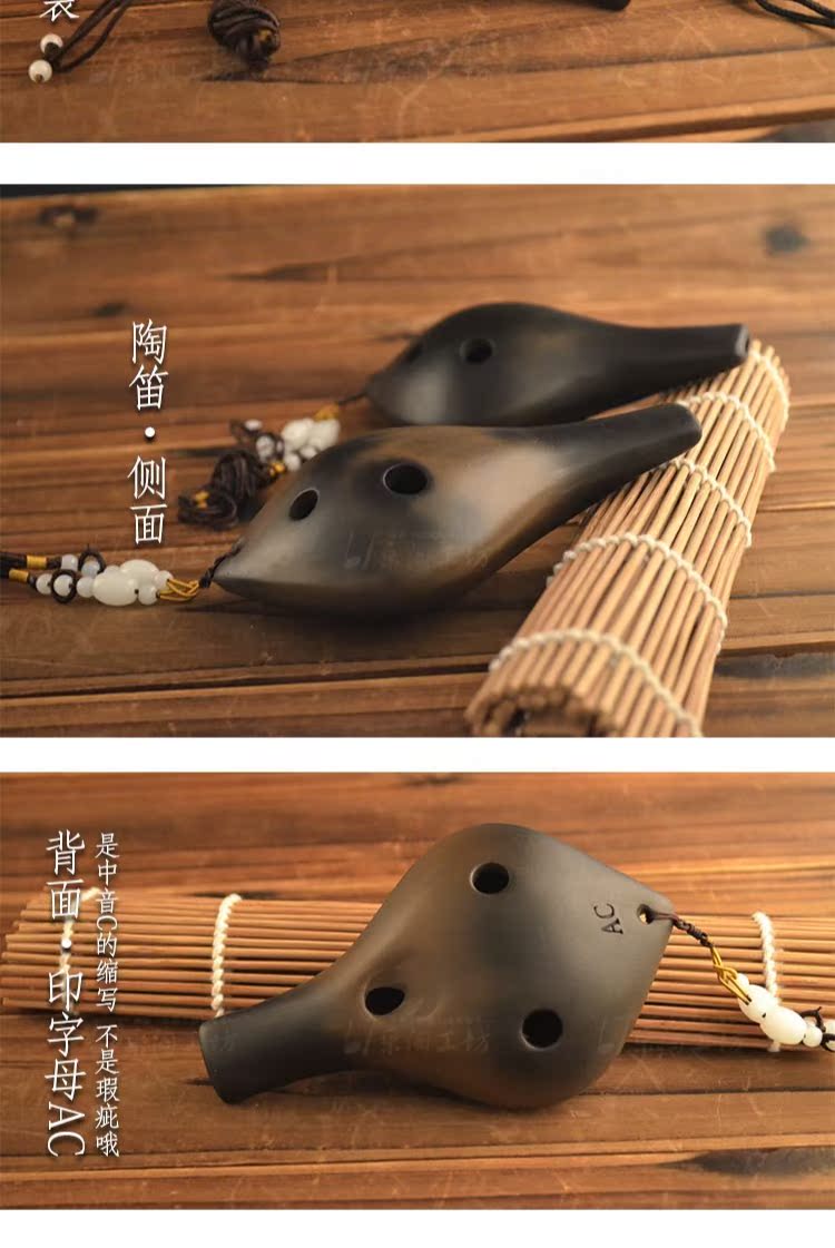 天 六孔 音 Oc C Ocarina 6 lỗ Người mới bắt đầu AC âm ỉ chuyên nghiệp nhạc cụ để gửi giảng dạy - Nhạc cụ dân tộc sáo mèo