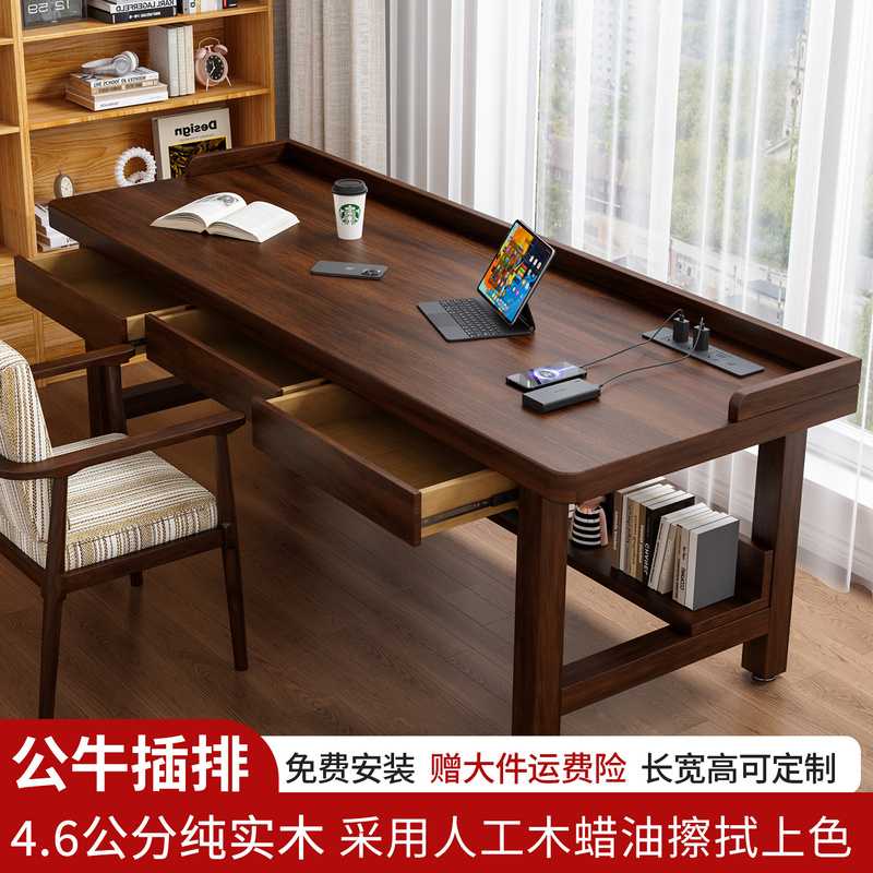 Solid Wood Large Desk with Drawers, Side Panels, and Edges, Suitable for Studying and Writing, Home Computer Desk, Mid-Century Style Long Table