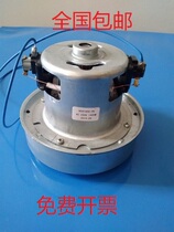 Negative pressure screen special vacuum cleaner large motor HCX1400-PB49TDY motor matching brush can be invoiced