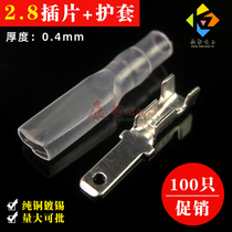 100 sets of 2 8 inserts Jacket Cold Press Wiring Terminal Male to plug wire connector with insert spring