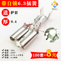  100 sets with lock 6 3 plug spring sheath cold-pressed terminal blocks Wire connector Copper connector Female head thickness