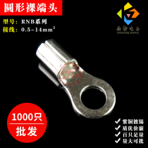  1000 RNB series round bare end 1 25 2 3 5 8 14 TO type cold-pressed terminal copper