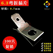 100 PCs 6 3 flat-head bending inserts 45 degrees male cold-pressed terminal PCB circuit board welding Φ5 2