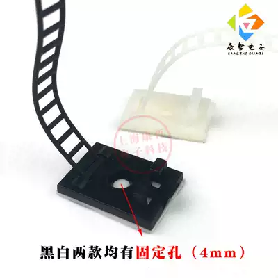 可調自粘式紮帶固定座電線收納理線神器束集夾免打孔卡子貼黃金葛cl