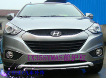 10-12 Beijing Hyundai ix35 front and rear guards double exhaust front and rear guards