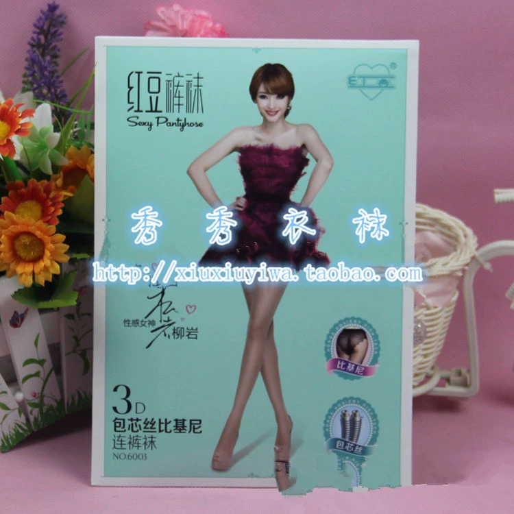 Liu Yan chứng thực Quần tất màu đỏ đậu đỏ 6003 siêu mỏng 3D lõi-spun lụa bikini pantyhose cộng với tất đáy quần tất chân đẹp - Vớ