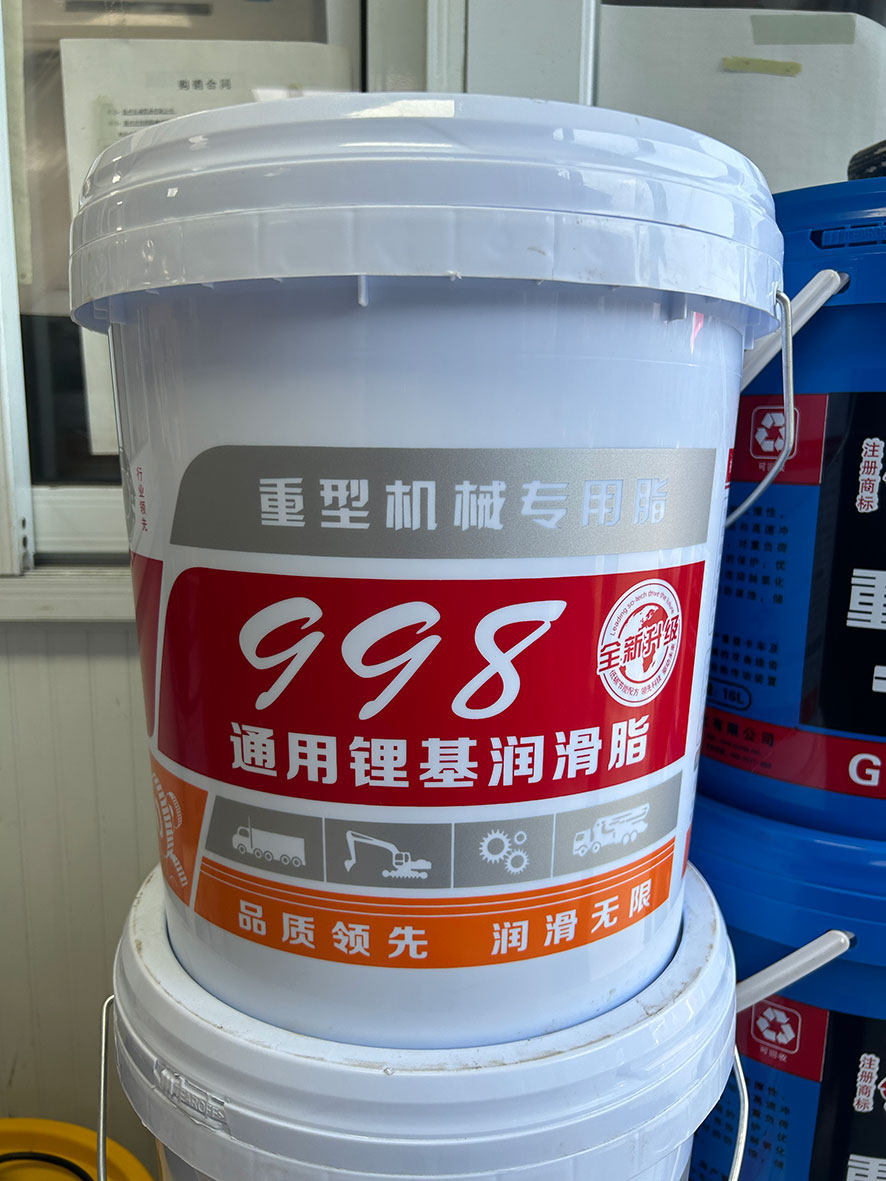 促销易路得进口挖机专用润滑脂高温油3号黄油15公升