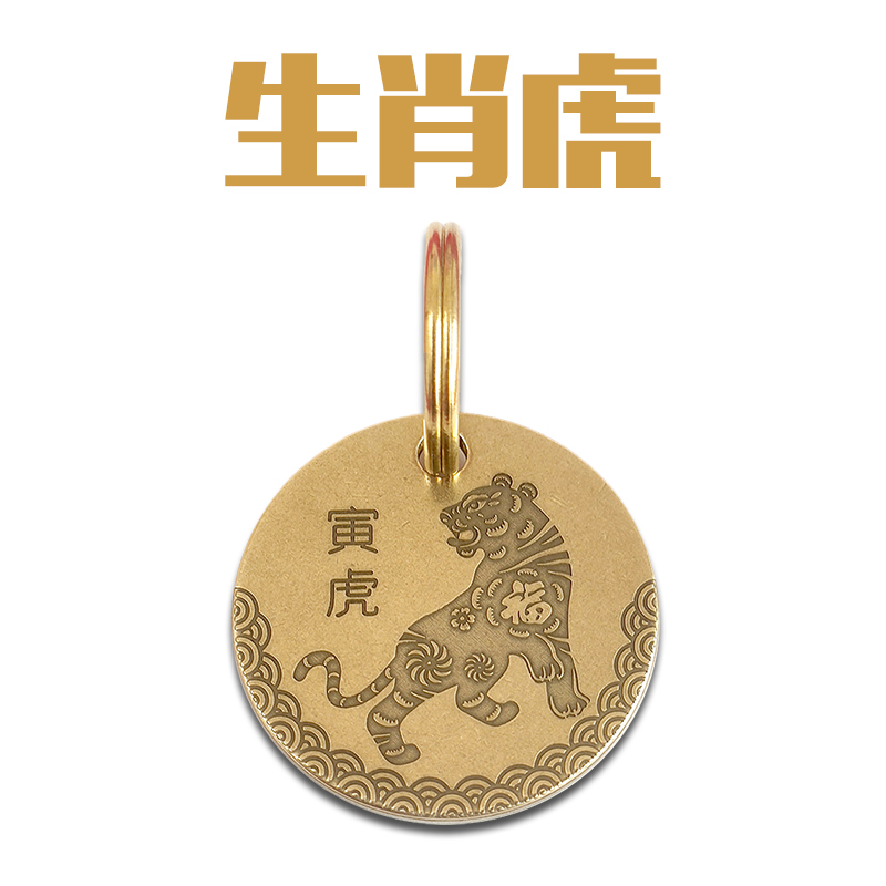 Original bookbag Hanging Car Key Net Red Xiao Tiger Key Knee Tiger Year Accessories Brass Accessories Gift