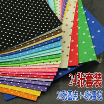 Ma non-woven diy handmade fabric material non-woven fabric color printing dot dot freezing dot dot dot