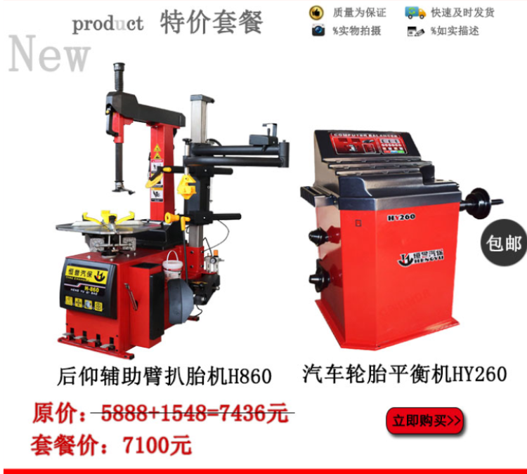 xe thăng bằng speedy Cân bằng ba pha xe hơi cỡ nhỏ và trung bình miễn phí cân bằng lốp xe máy cân bằng động tính toán tự động - Smart Scooter 	xe thăng bằng 1 bánh