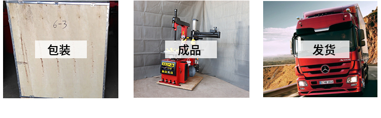 xe thăng bằng ander pro websosanh	 Xe tải mui trần chuyển đổi 1200 khí nén phanh nâng xe tải lớn và trung bình một lốp cân bằng - Smart Scooter xe chòi chân 4 bánh tự cân bằng cho bé