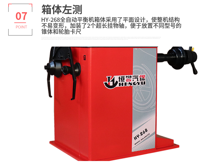xe thăng bằng speedy Cân bằng ba pha xe hơi cỡ nhỏ và trung bình miễn phí cân bằng lốp xe máy cân bằng động tính toán tự động - Smart Scooter 	xe thăng bằng 1 bánh