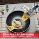 Красный 28 WOK Электромагнитная плита универсальная+анти -слоя крышка горшка