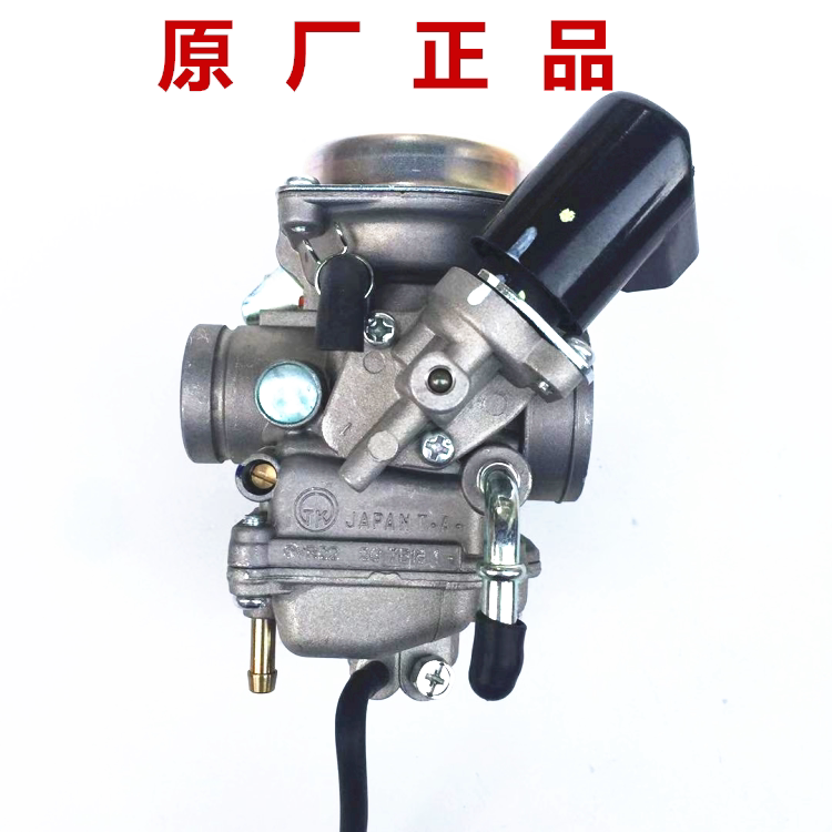 Suzuki UM125T-A scooter ruby UM125T - C original oil - saving oil - oil tanker