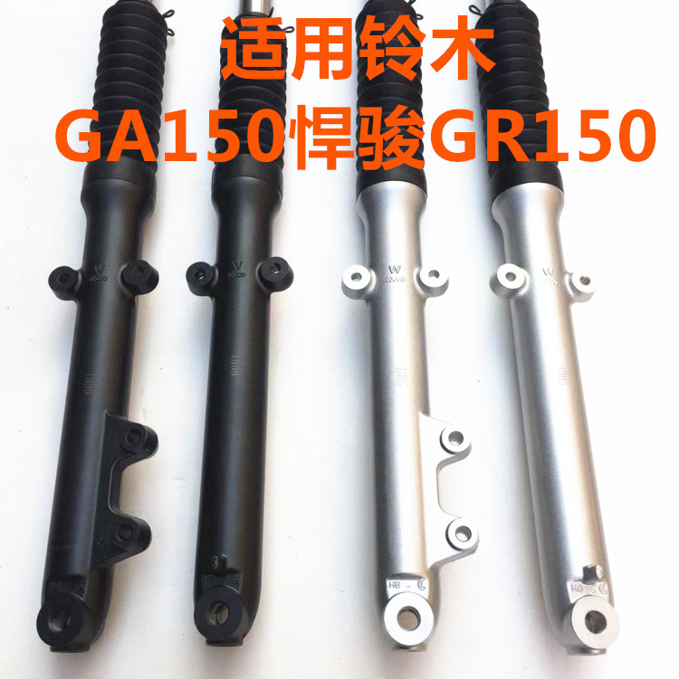 Xe máy Suzuki GA150 GR GR150 phuộc trước giảm xóc trước giảm xóc lắp ráp giảm xóc phuộc nhún xe vision