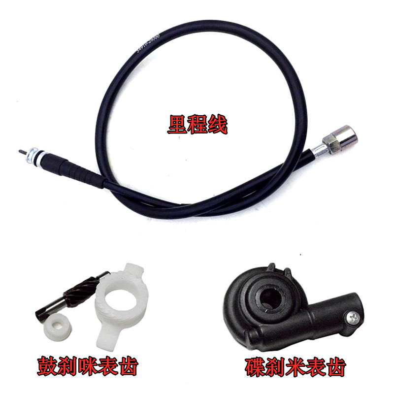 Applicable Suzuki motorcycle Humvee GR150 GA150 Code Table Line Mileage Line Mileage Gear Shorts Speed Mometer-Taobao