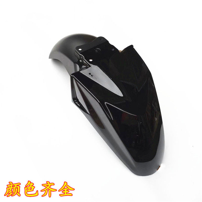 Suzuki Motorcycle GW250F Standard Edition S Travel Edition F version front fender front clay cover
