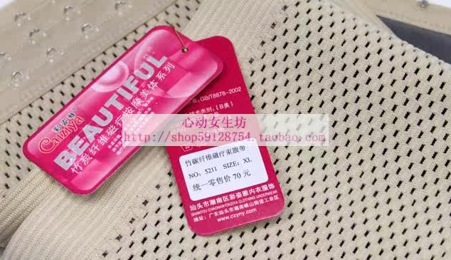 Corset - Ref 679012 Image 19