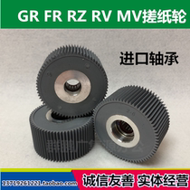 Ideal for GR2750 Feed Roller FR RP CR TR RN RZ RV EV ES MV MZ Feed Roller