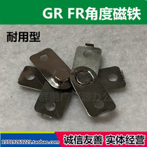Suitable for ideal GR2750 angle magnet FR 2950 3950 GR271 3750 roller version of the clip iron sheet