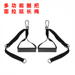 Fitness bird grip multifunctional gantry handle handle chest expansion puller handle hook surface pull rope