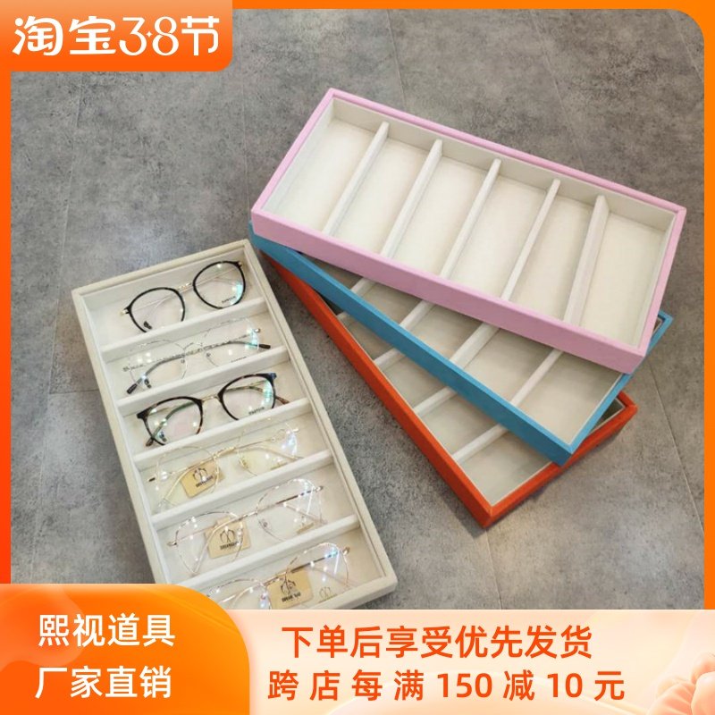 Glasses Shop Display Props Counter Dogher Disc Sun Glasses Optical Glasses Frame Containing Box Glasses Display Case