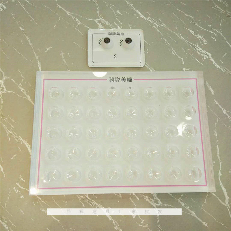 New contact lens display box Storage box Contact lens shop glasses shop water tray Contact lens wearing effect Invisible display props