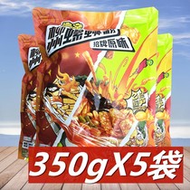 Sign Original Taste Smelly Snail Powder 350g * 5 bags Guangxi Liuzhou Snail Lion Powder Instant Noodles Sour Spicy powder