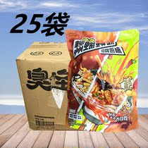 Sign Original Taste Smelly Snail Powder 350g * 25 Bag Guangxi Liuzhou Snail Lion Powder Instant Noodles Sour Spicy powder