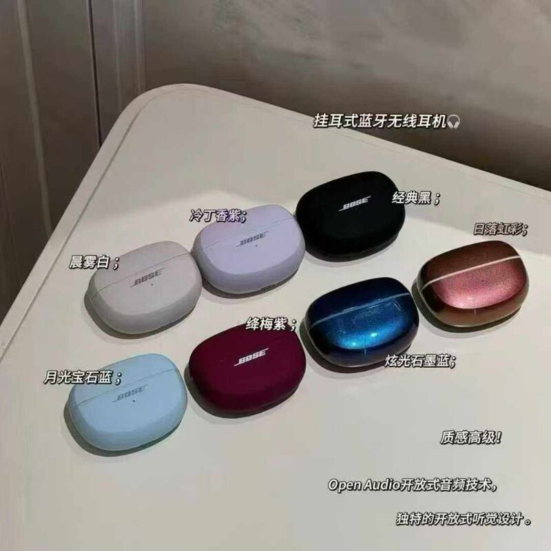 Bose Ultra Open-Type Bluetooth Headphones Wireless Clip-On Sports Non-In-Ear 2026 Huaqiangbei Top Version