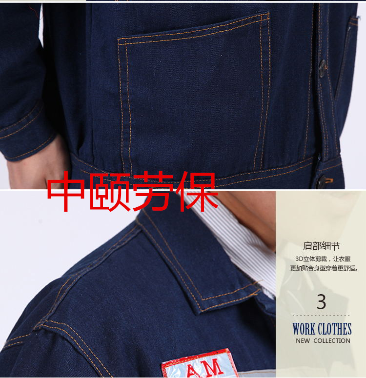 Quần áo công nhân mùa thu và mùa đông công nhân denim làm việc thiết lập quần áo dài tay hàn quần áo hàn dày sửa chữa quần áo điện kiểu đồ bộ