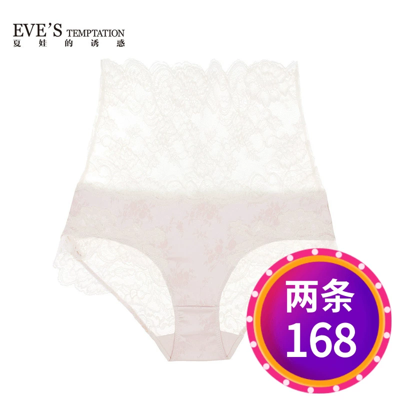 EVES Eves Temptation Apricot Group Lưng cao ren sexy liền mạch dành cho nữ Quần lót cạp cao Quần boxer 1388235 - Tam giác