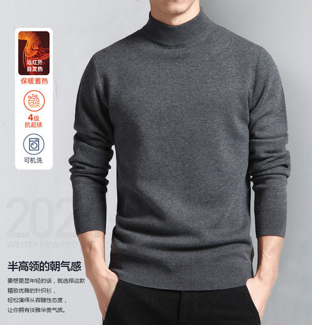 Men's small and medium half turtleneck sweater men's knitted sweater slim Korean version thickened sweater sweater bottoming shirt autumn and winter