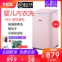 TCL iBAO-30SR 3 kg bé đặc biệt nhiệt độ cao nấu nhỏ máy giặt tự động mini - May giặt máy giặt electrolux 8kg