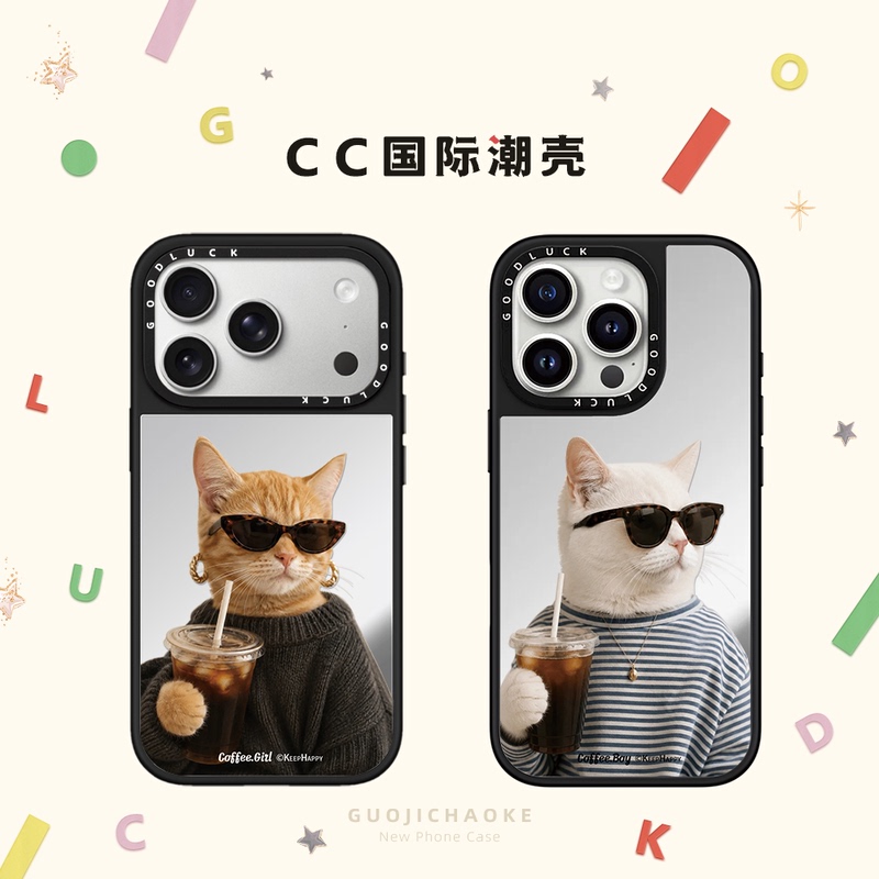 Trendy American-Style Coffee Sunglasses Cat-Themed Phone Case for iPhone 17, 18 Pro Max, Apple 16 Pro, Mirror Magsafe Magnetic Case for 15 Plus, Cartoon Cute Fun Case for 13, Couple Case for 14, Unisex Trendy American-Style Coffee Sunglasses Cat-Themed Phone Case for iPhone 17, 18 Pro Max, Apple 16 Pro, Mirror Magsafe Magnetic Case for 15 Plus, Cartoon Cute Fun Case for 13, Couple Case for 14, Unisex