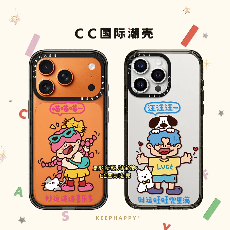 Cute Cat Girl Puppy Boy Suitable for iPhone 17 Phone Case 16 Pro Max Apple 15 Pro Transparent Magsafe Magnetic Protective Case 14 Plus Japanese and Korean 12 Cute 13 Cartoon