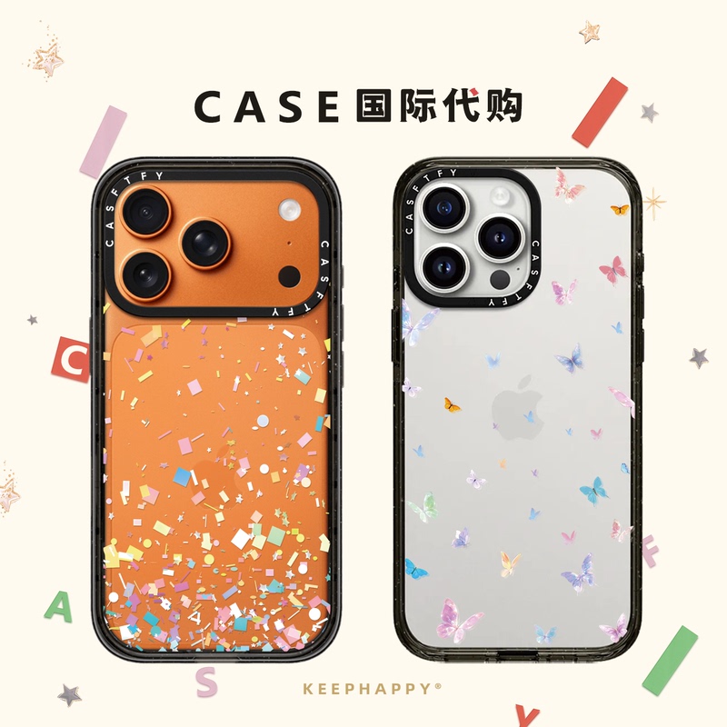 Co-Branded Colorful Fragmented Butterfly Case Suitable for iPhone 17, 16 Pro Max, Apple 15 Pro, Transparent Magsafe Magnetic Case, 14 Plus, Women's 13, Japanese and Korean Style, Air, Internet Celebrity, 12 Co-Branded Colorful Fragmented Butterfly Case Suitable for iPhone 17, 16 Pro Max, Apple 15 Pro, Transparent Magsafe Magnetic Case, 14 Plus, Women's 13, Japanese and Korean Style, Air, Internet Celebrity, 12