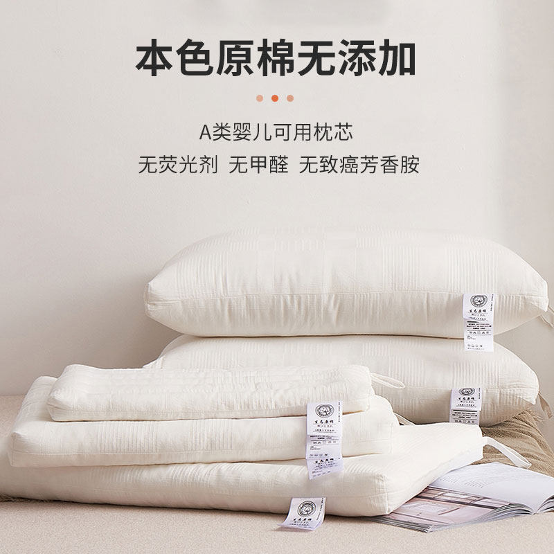 Raw cotton A pillow core neck pillow low pillow soft fine waxy cotton microfiber children's single student adult pillow