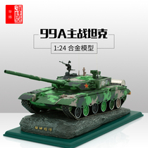 Huayang 99A main battle tank model alloy China 99a main battle tank metal armored vehicle military decoration