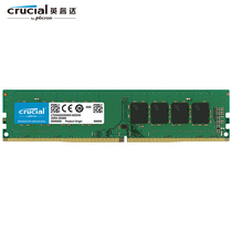 Crucial Yingrui Da Mei Kang 8G 16G 4G 2666Hz 3200Hz Memory Chip Computer Desktop General
