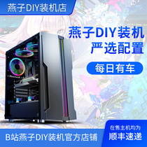 Swallow DIY installation live one car Core 11700 i5 11400F E2124 10400F Intel