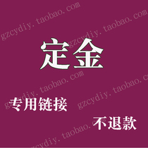 Deposit deposit deposit important things say three times do not return do not refund do not mind